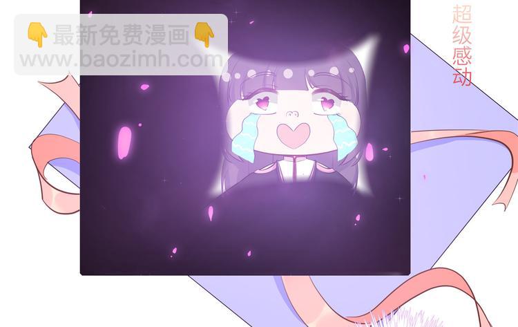 七夕小剧场 2-第115话