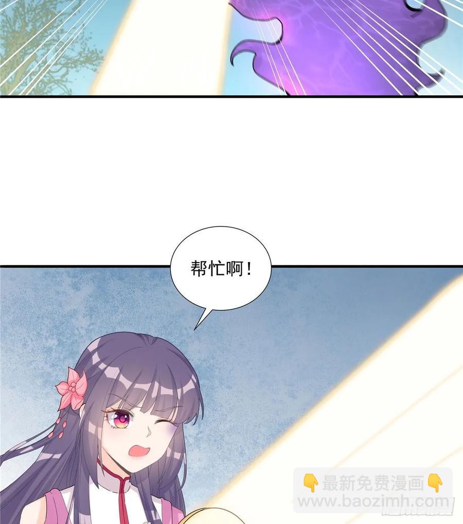 第114话 是魔族-第119话