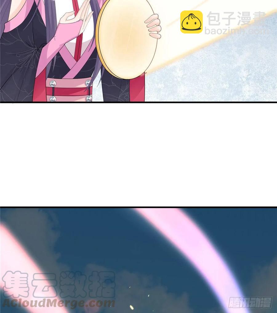 第114话 是魔族-第119话