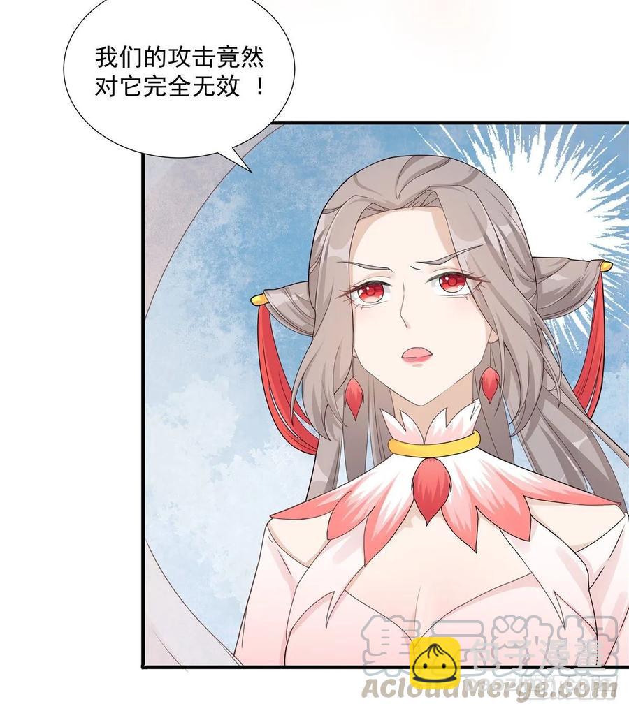 第114话 是魔族-第119话