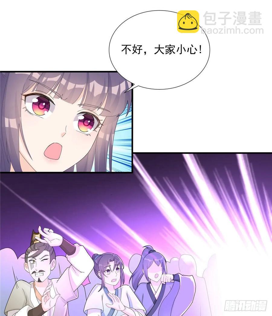 第114话 是魔族-第119话
