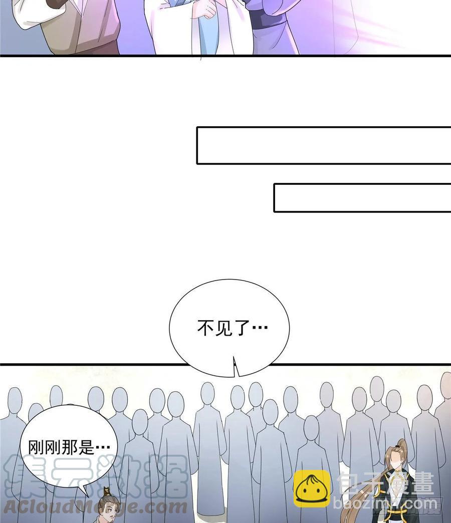 第114话 是魔族-第119话