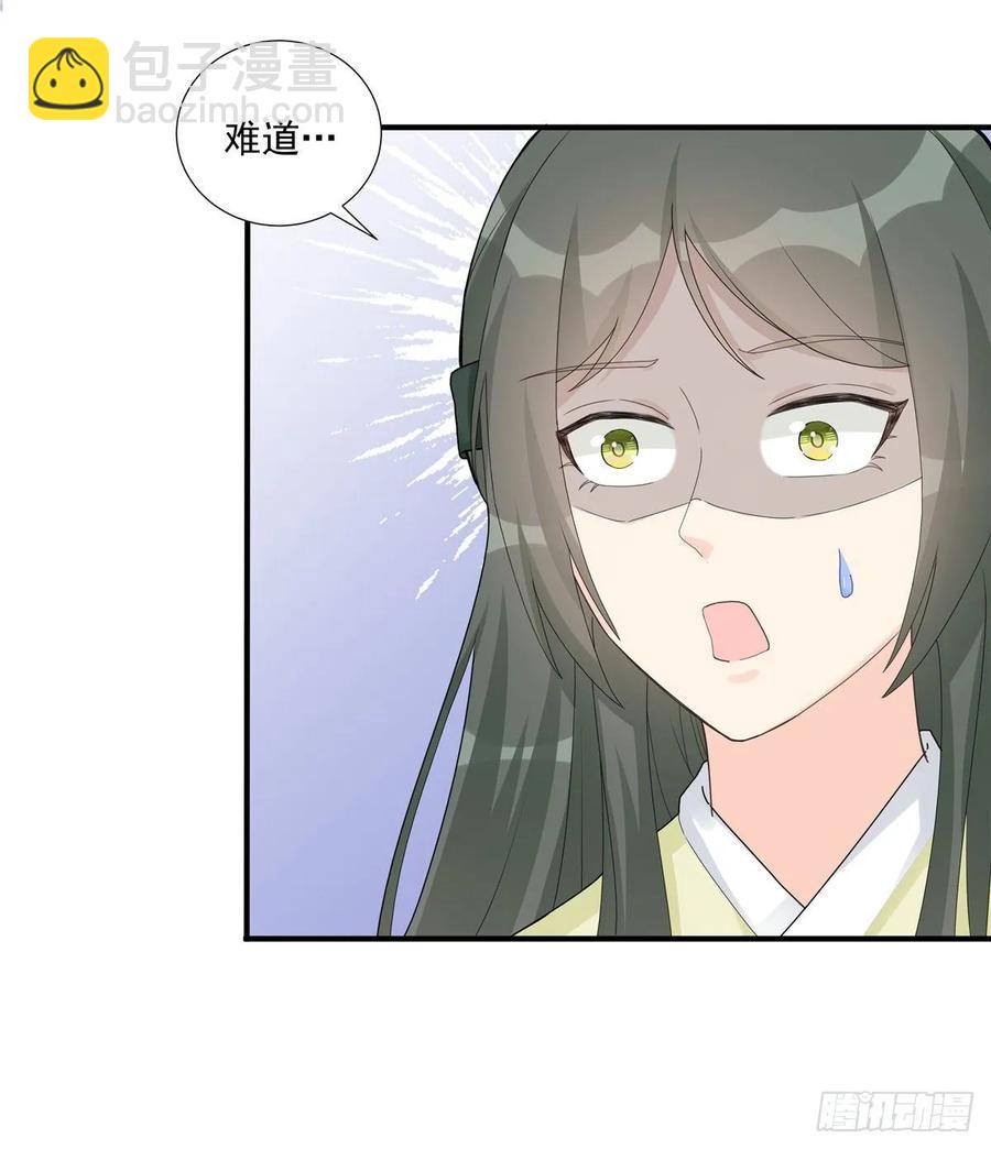 第114话 是魔族-第119话