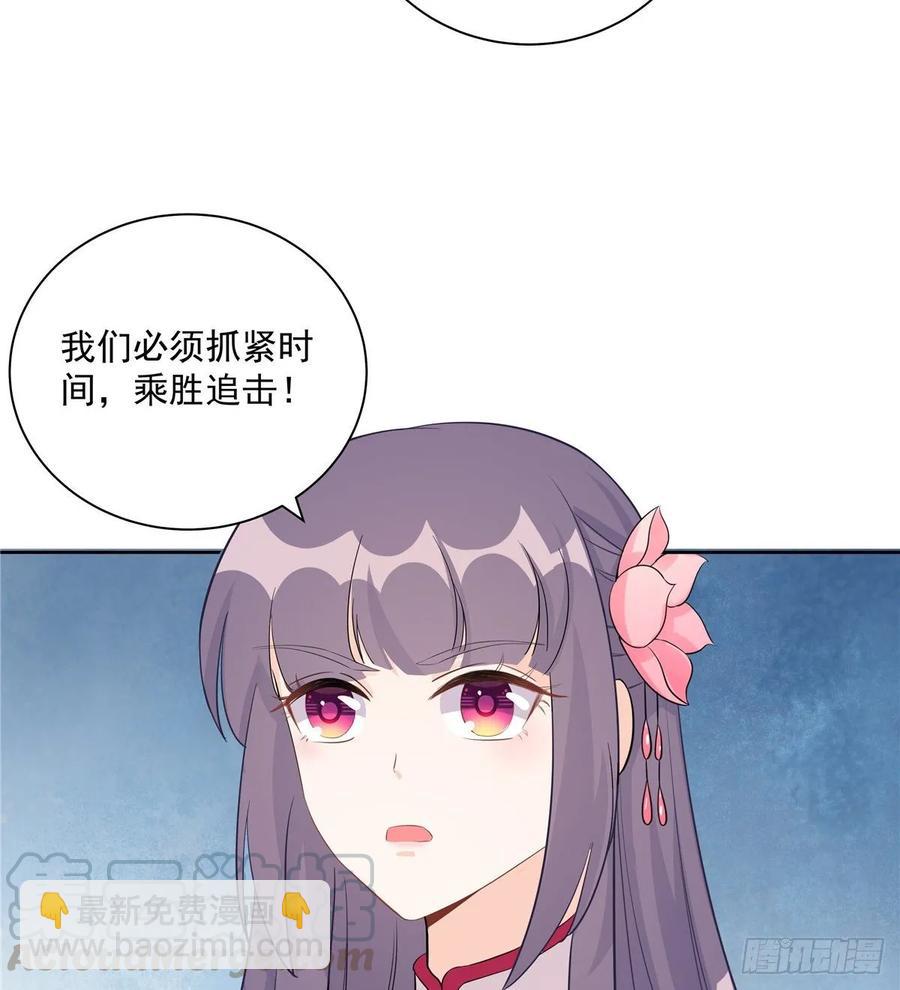 第114话 是魔族-第119话