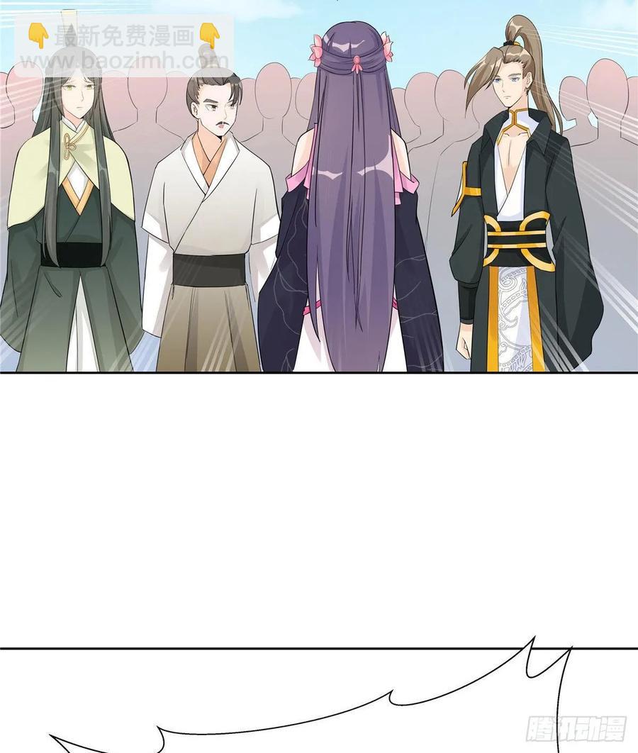 第114话 是魔族-第119话