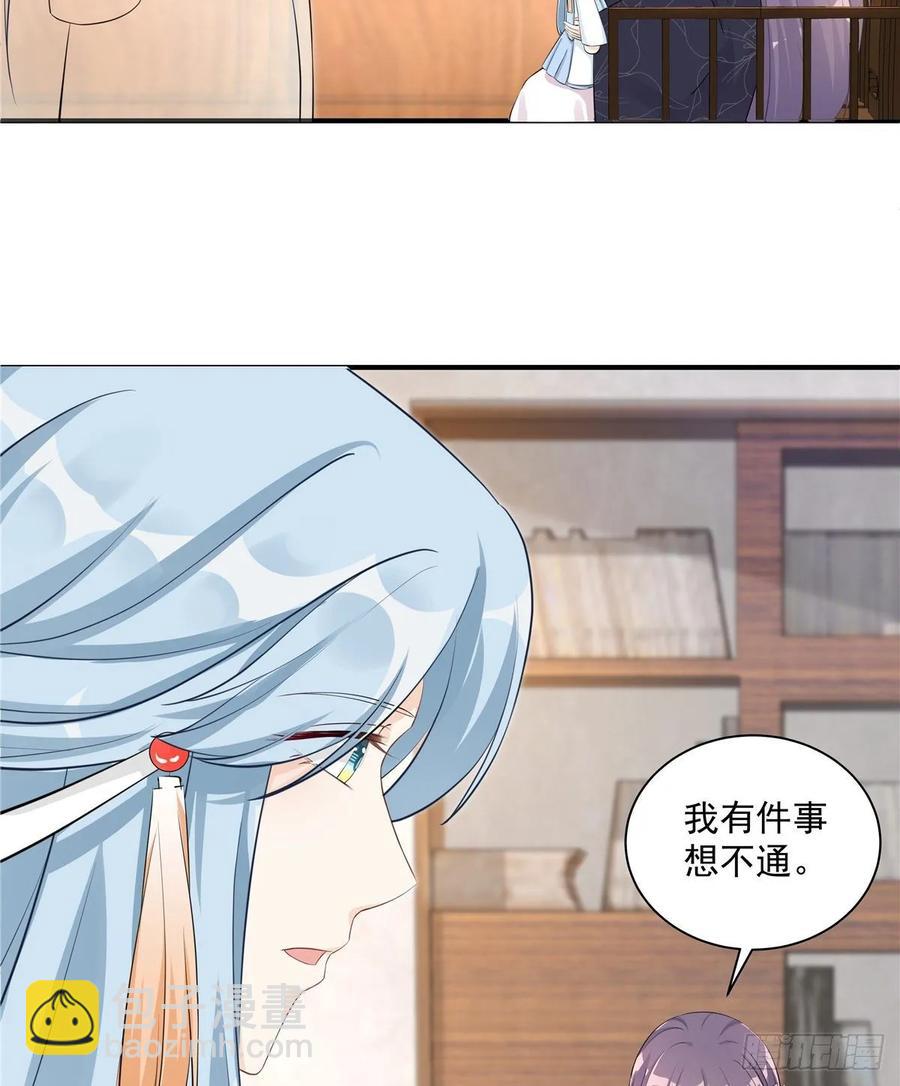 第114话 是魔族-第119话