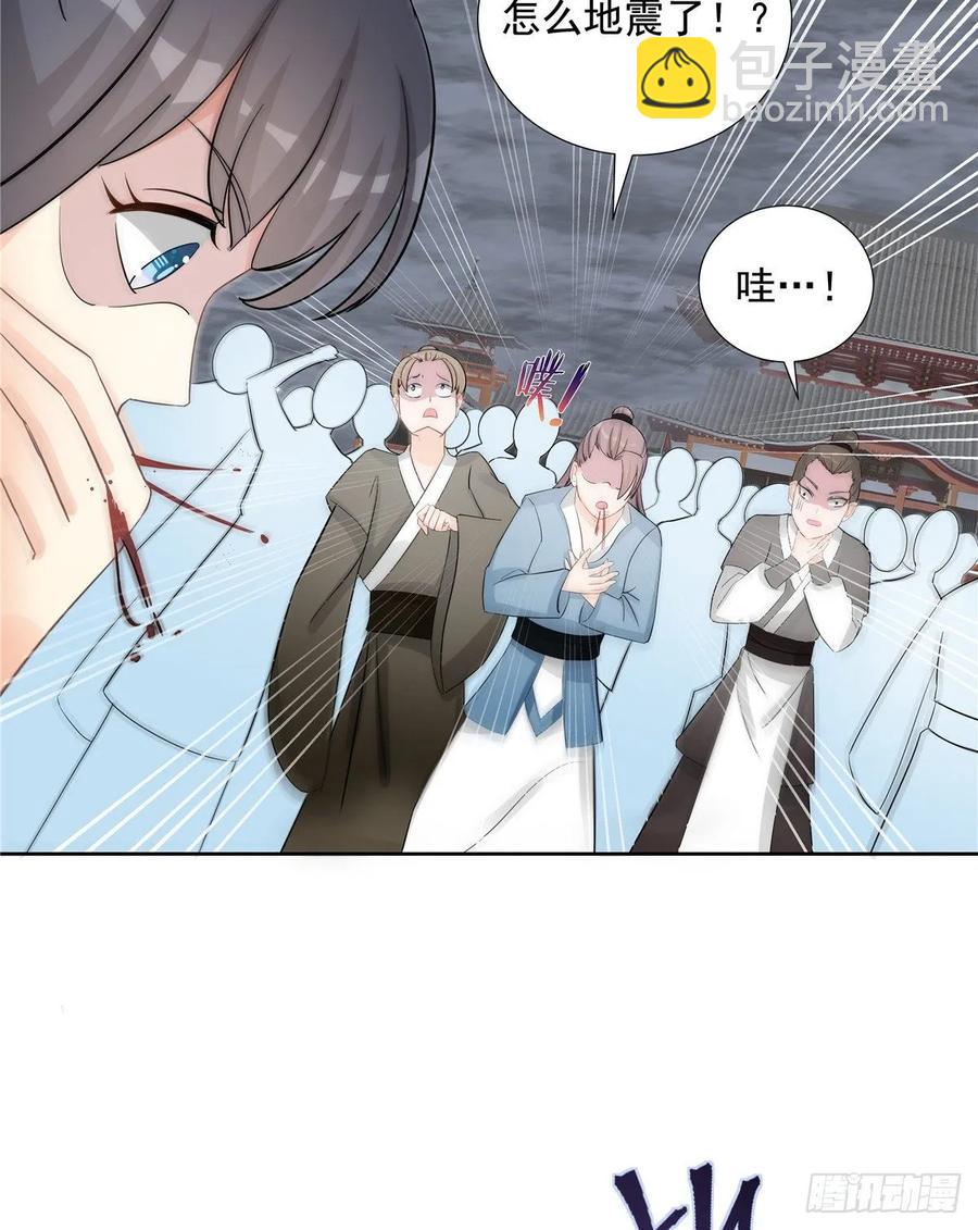 第114话 是魔族-第119话