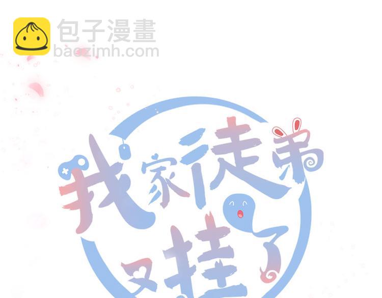 第13话 小萝卜头扭曲的三观(1/2)-第13话