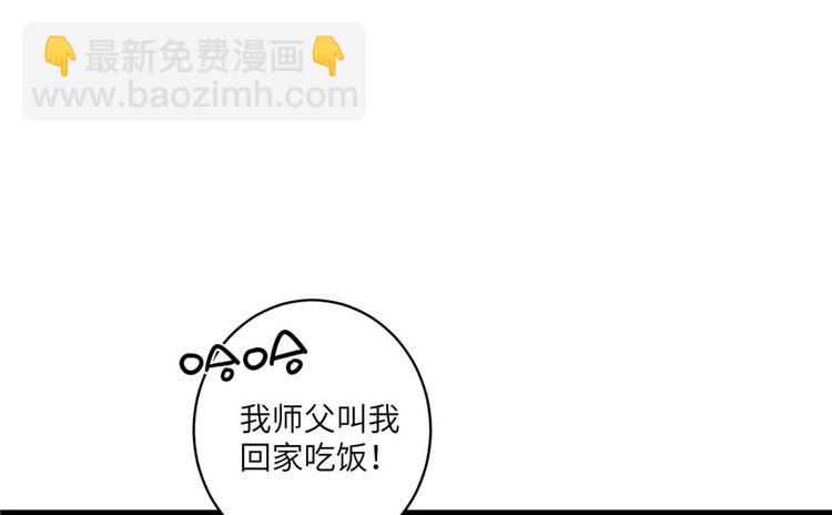 第13话 小萝卜头扭曲的三观(1/2)-第13话
