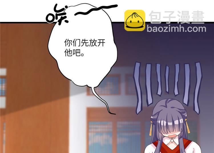 第13话 小萝卜头扭曲的三观(1/2)-第13话