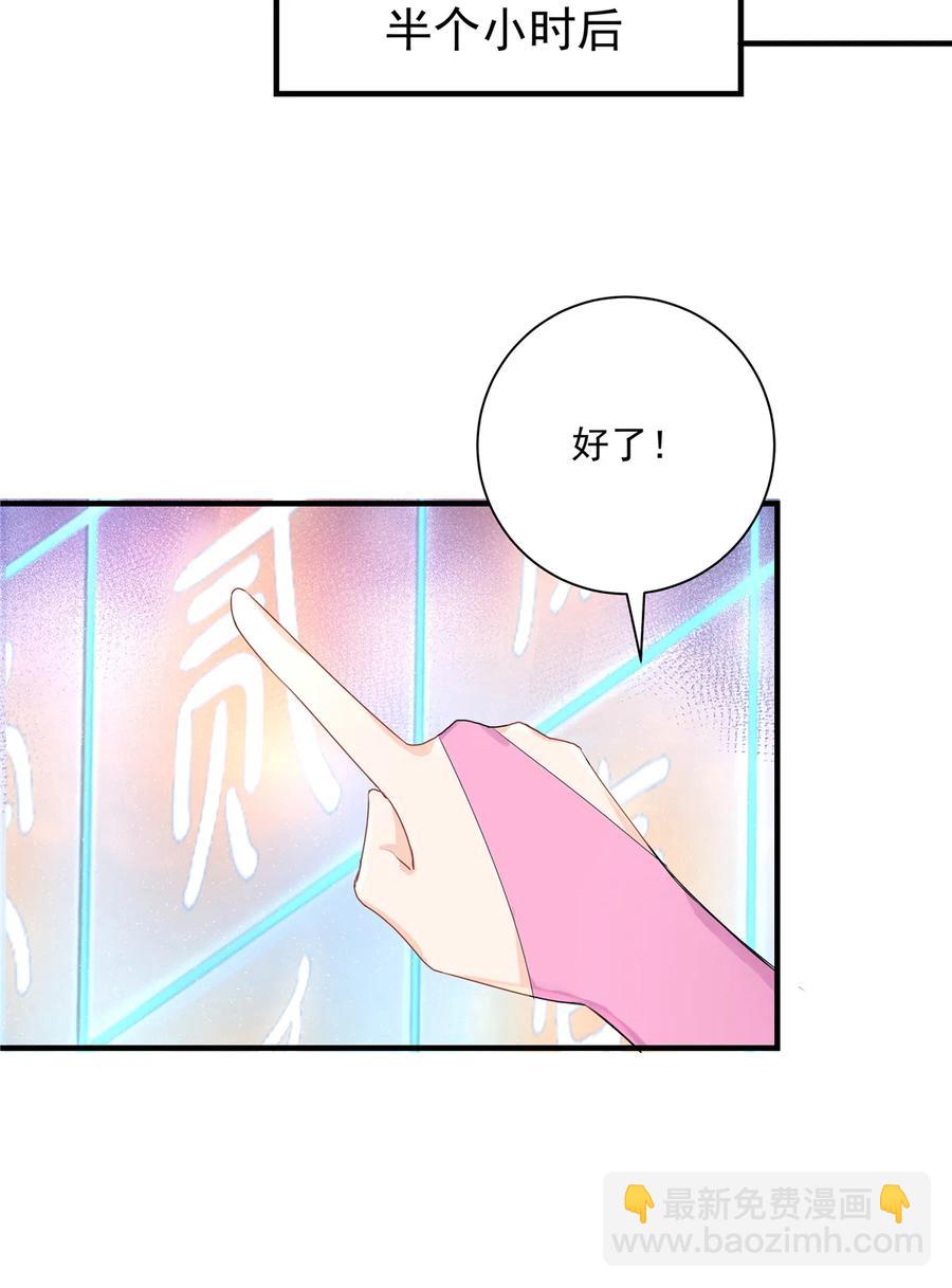 第117话 海上仙府-第123话