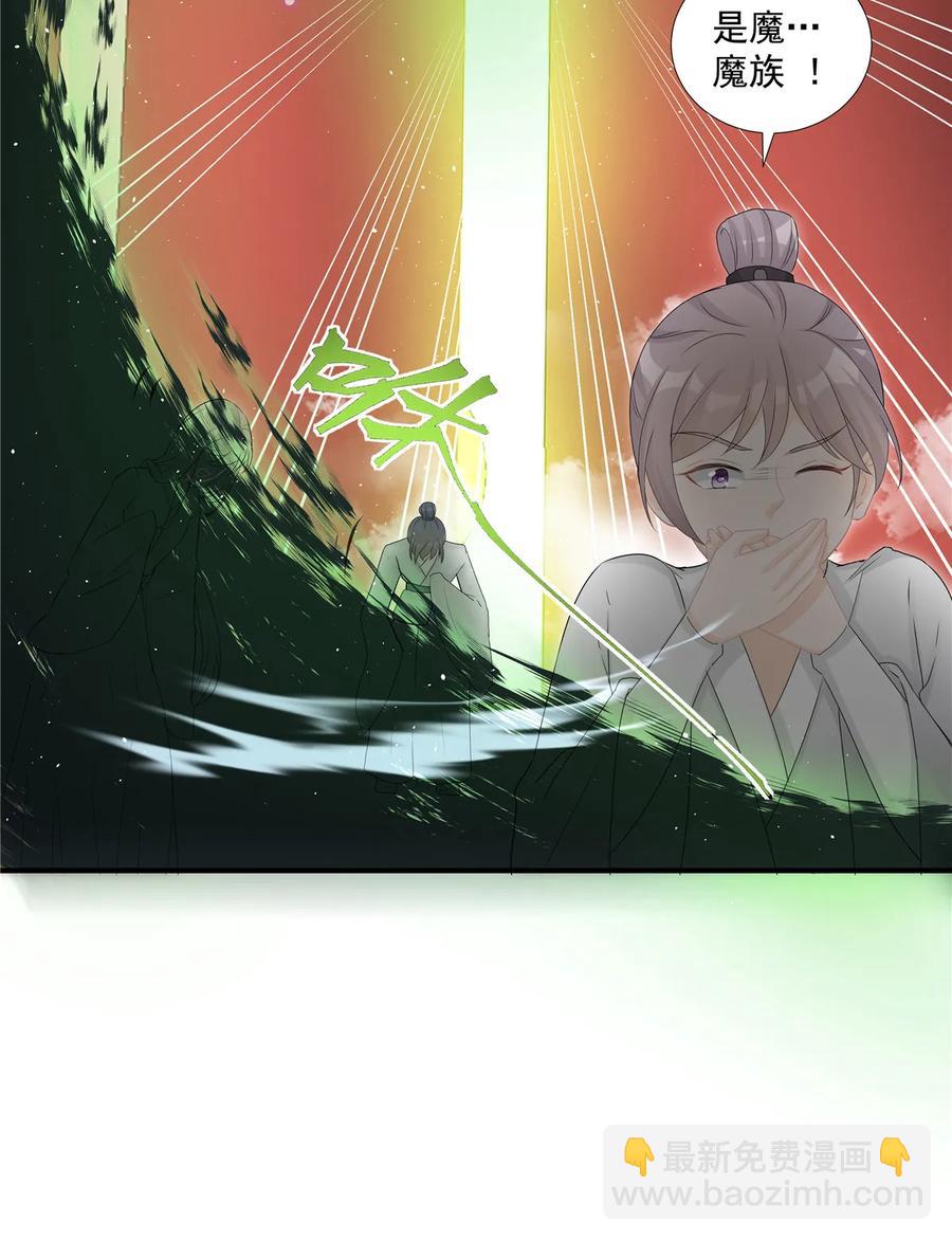 第117话 海上仙府-第123话