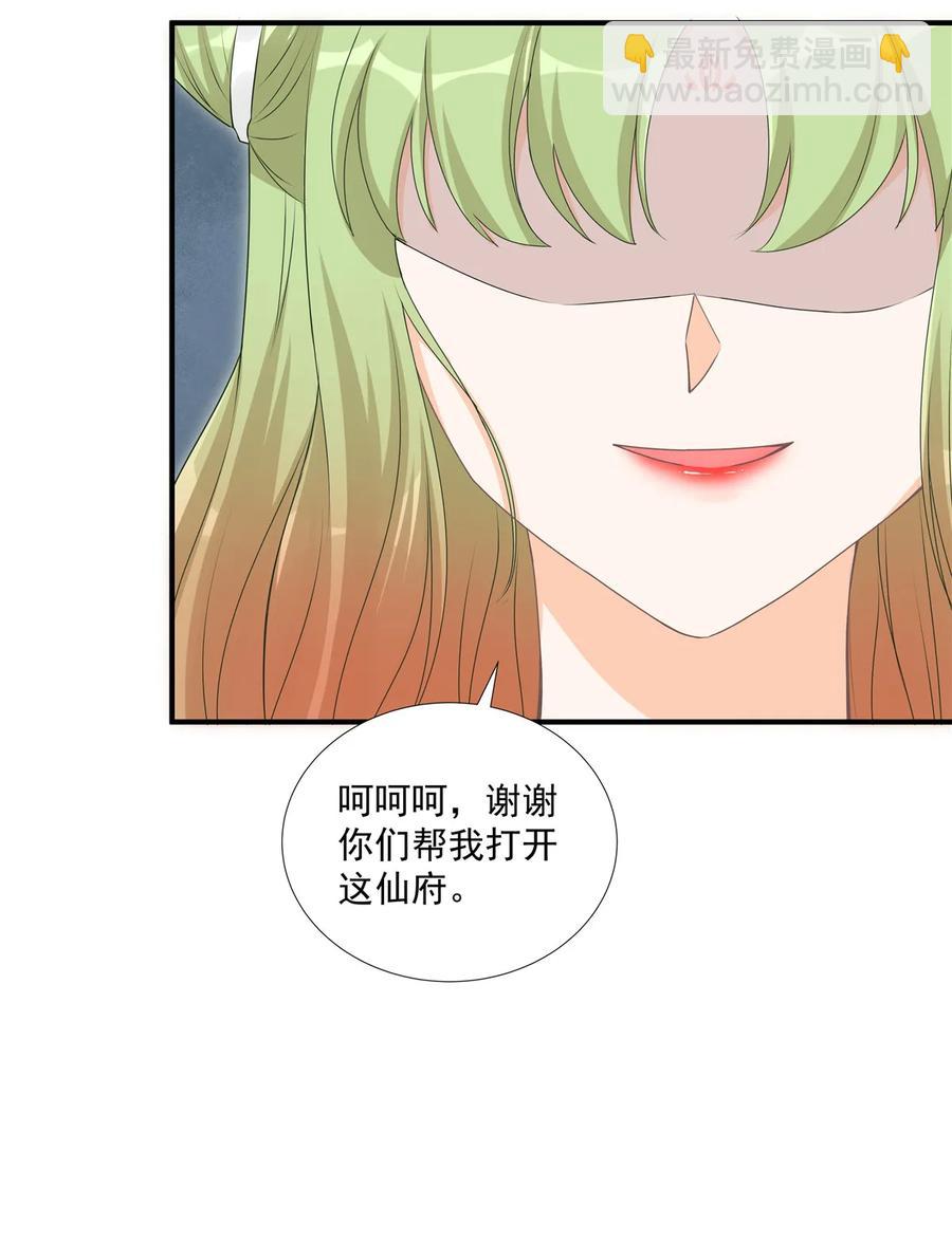 第117话 海上仙府-第123话