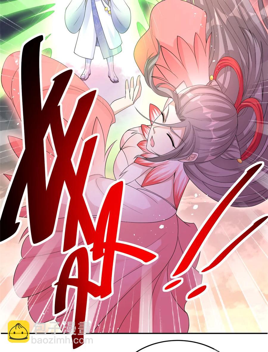 第119话 魔族的诡计-第125话