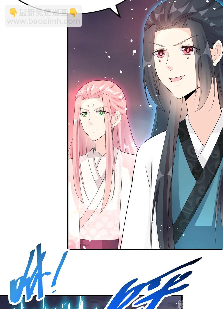 第119话 魔族的诡计-第125话