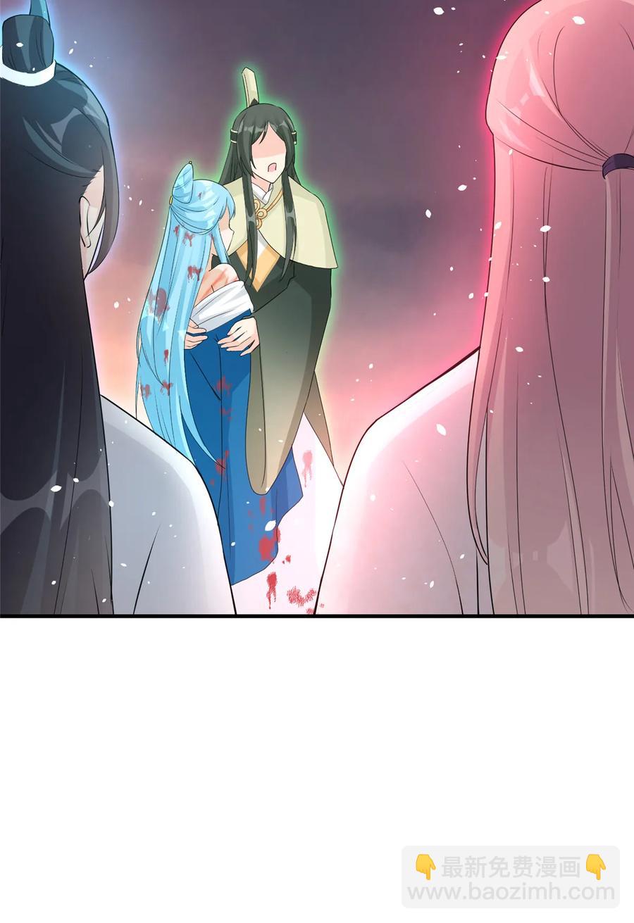 第119话 魔族的诡计-第125话