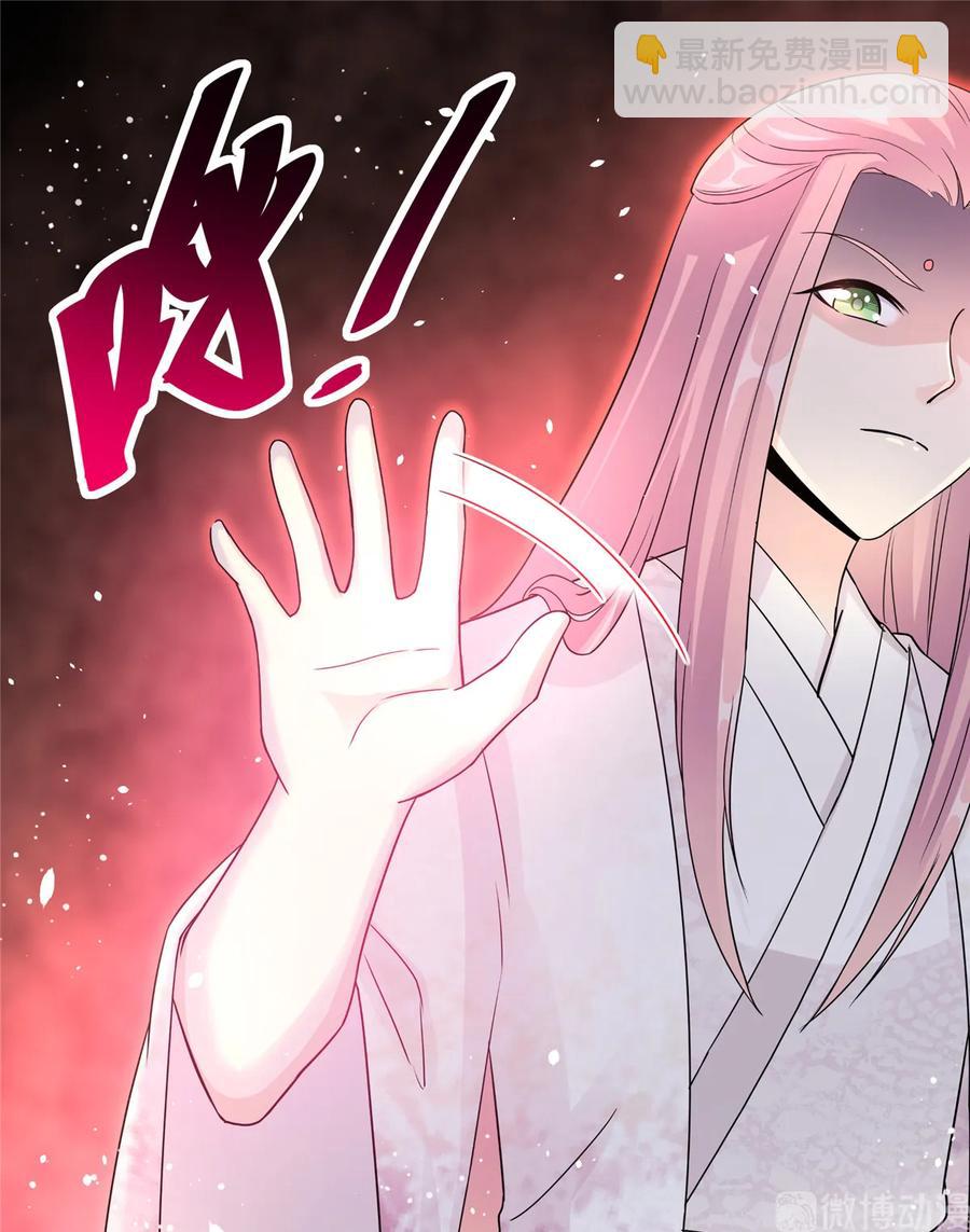第119话 魔族的诡计-第125话