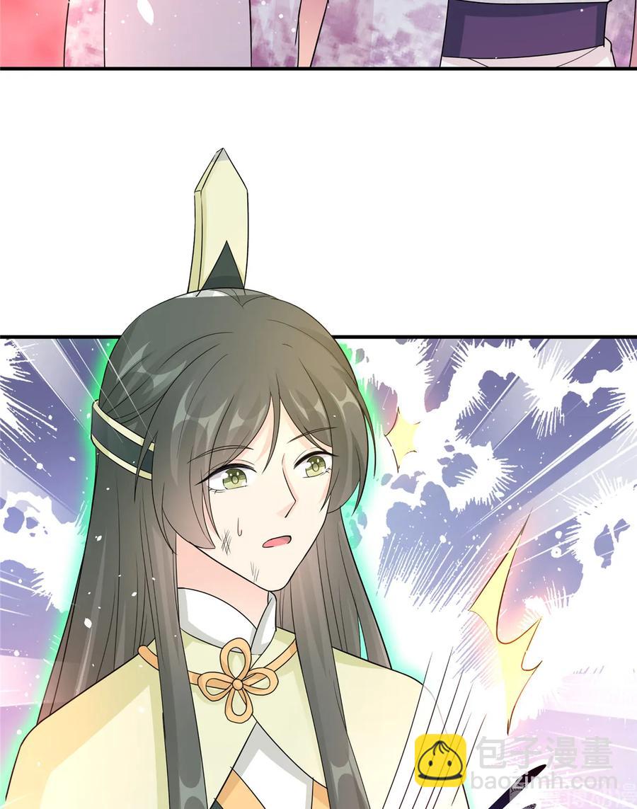 第119话 魔族的诡计-第125话
