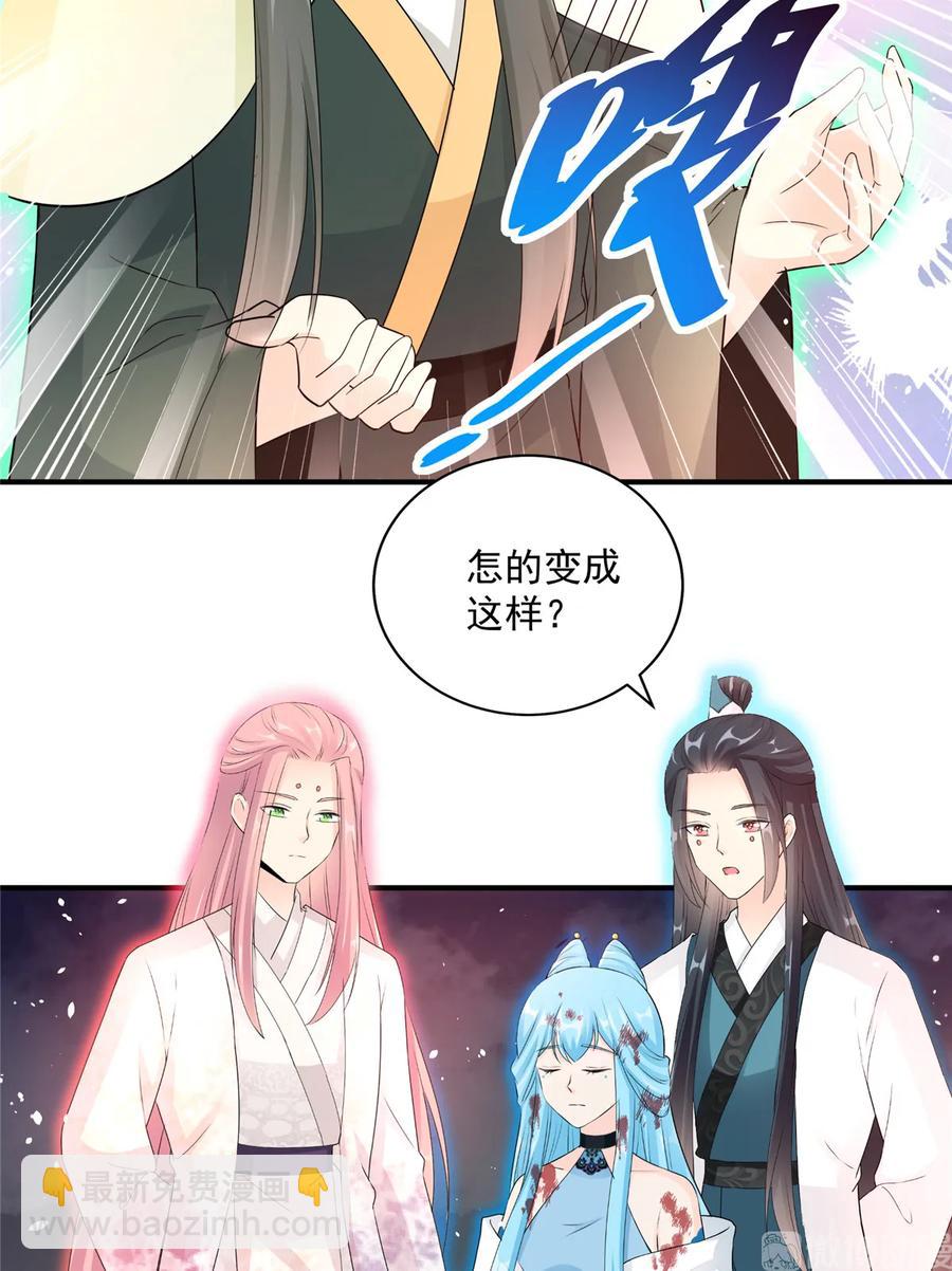 第119话 魔族的诡计-第125话