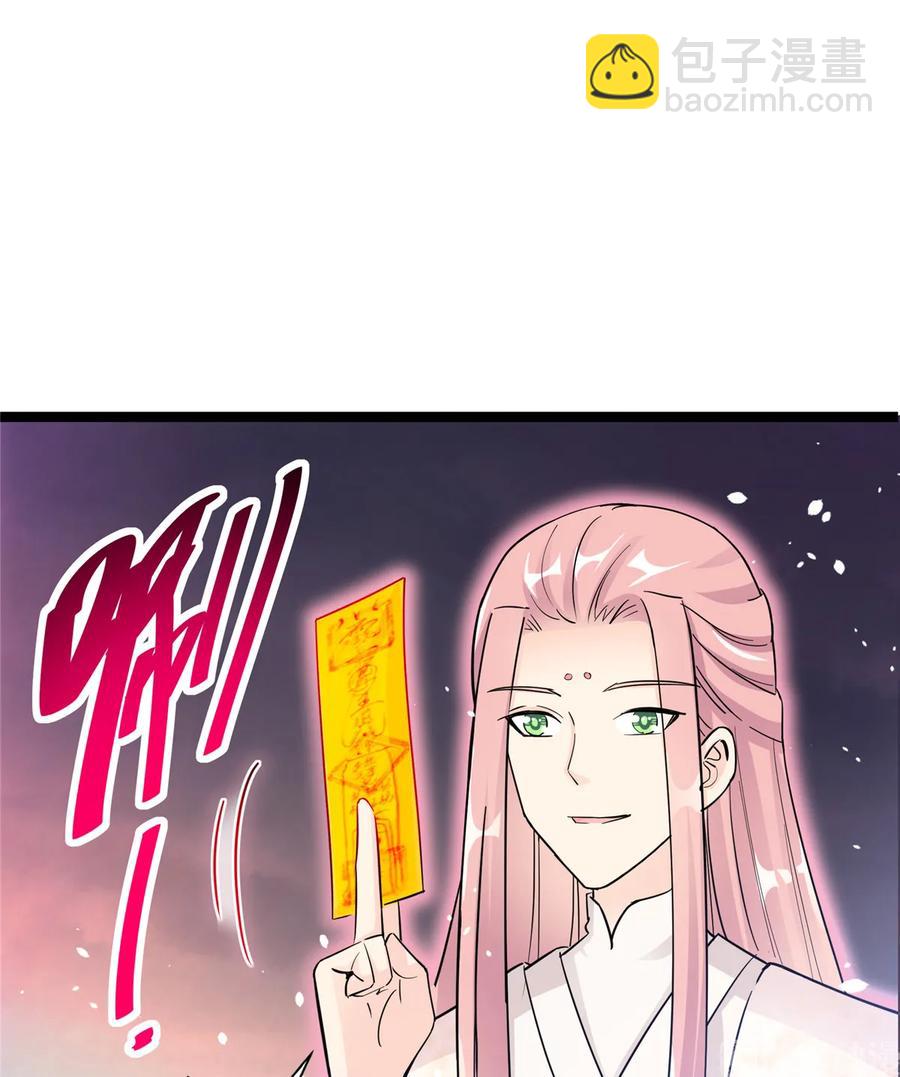 第119话 魔族的诡计-第125话