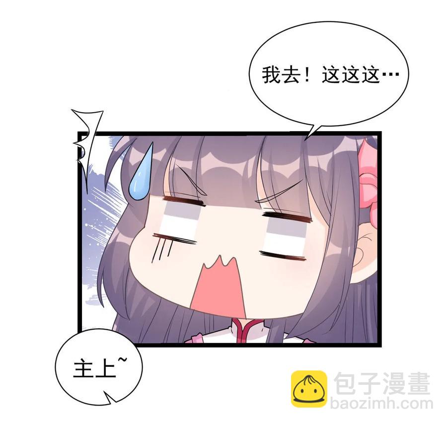 第121话 祝遥5.0-第127话