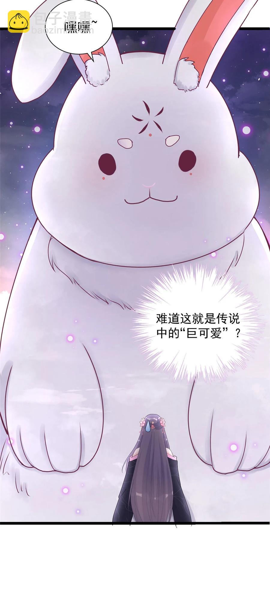 第121话 祝遥5.0-第127话