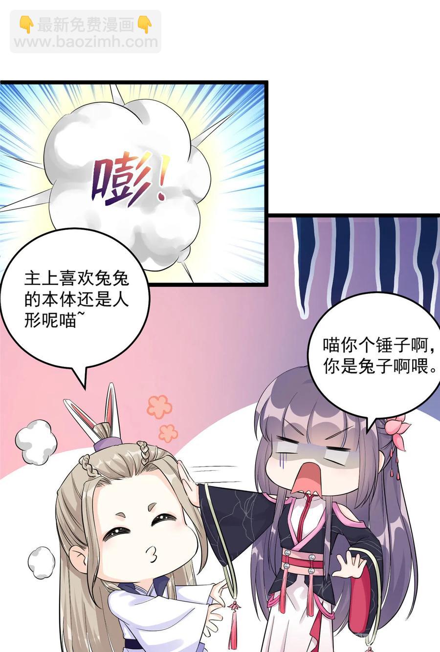 第121话 祝遥5.0-第127话