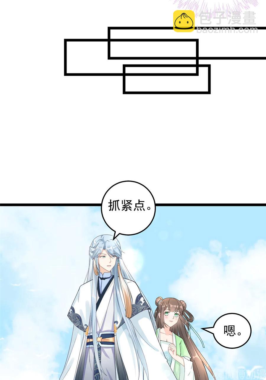 第123话 被小妖精冒充了！-第129话