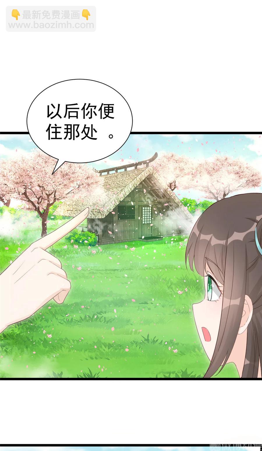 第123话 被小妖精冒充了！-第129话