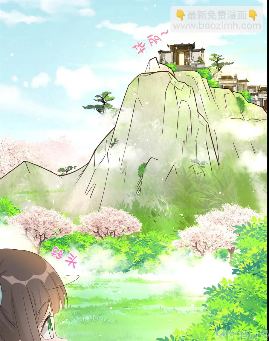 第123话 被小妖精冒充了！-第129话