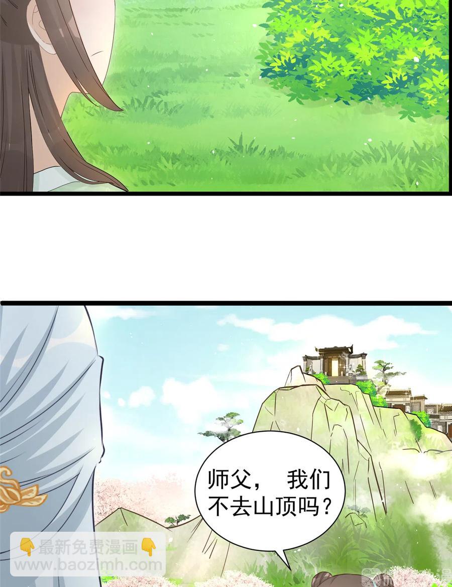 第123话 被小妖精冒充了！-第129话