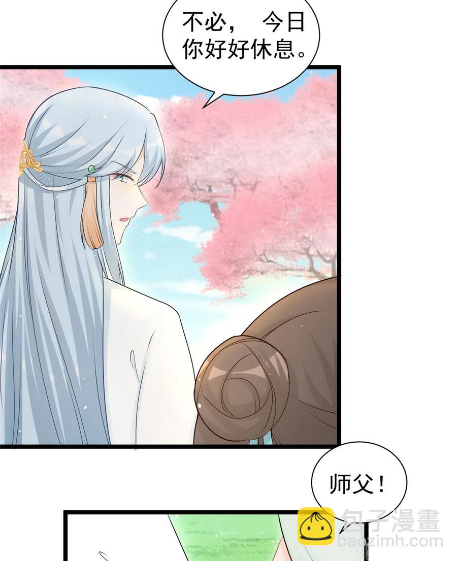 第123话 被小妖精冒充了！-第129话