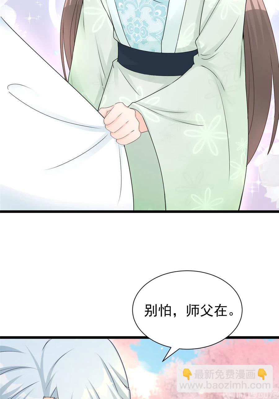 第123话 被小妖精冒充了！-第129话