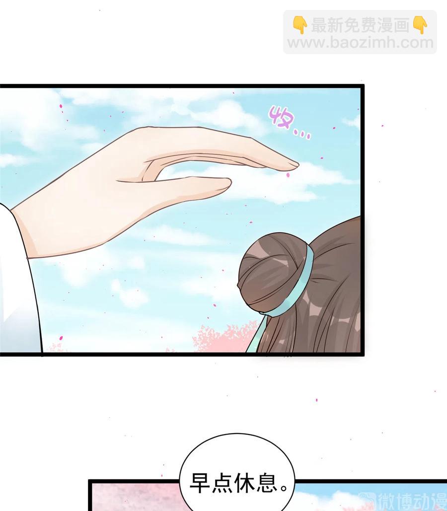 第123话 被小妖精冒充了！-第129话