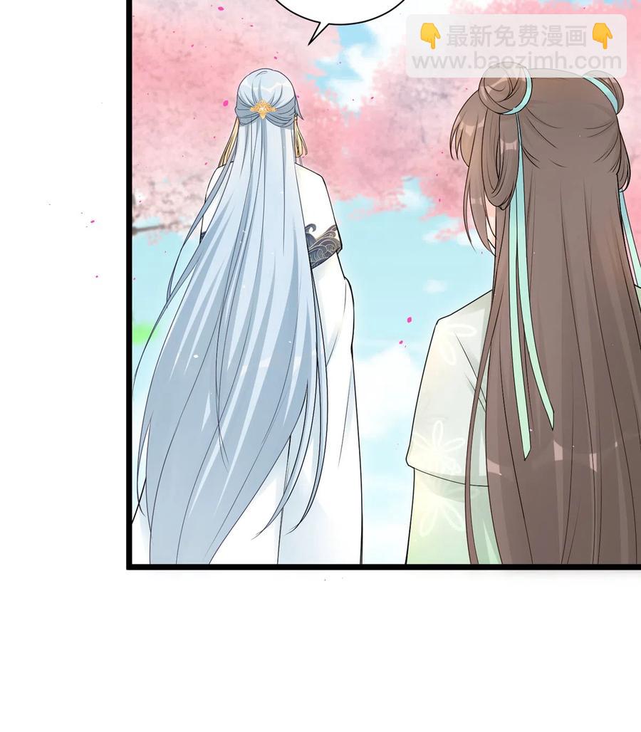 第123话 被小妖精冒充了！-第129话