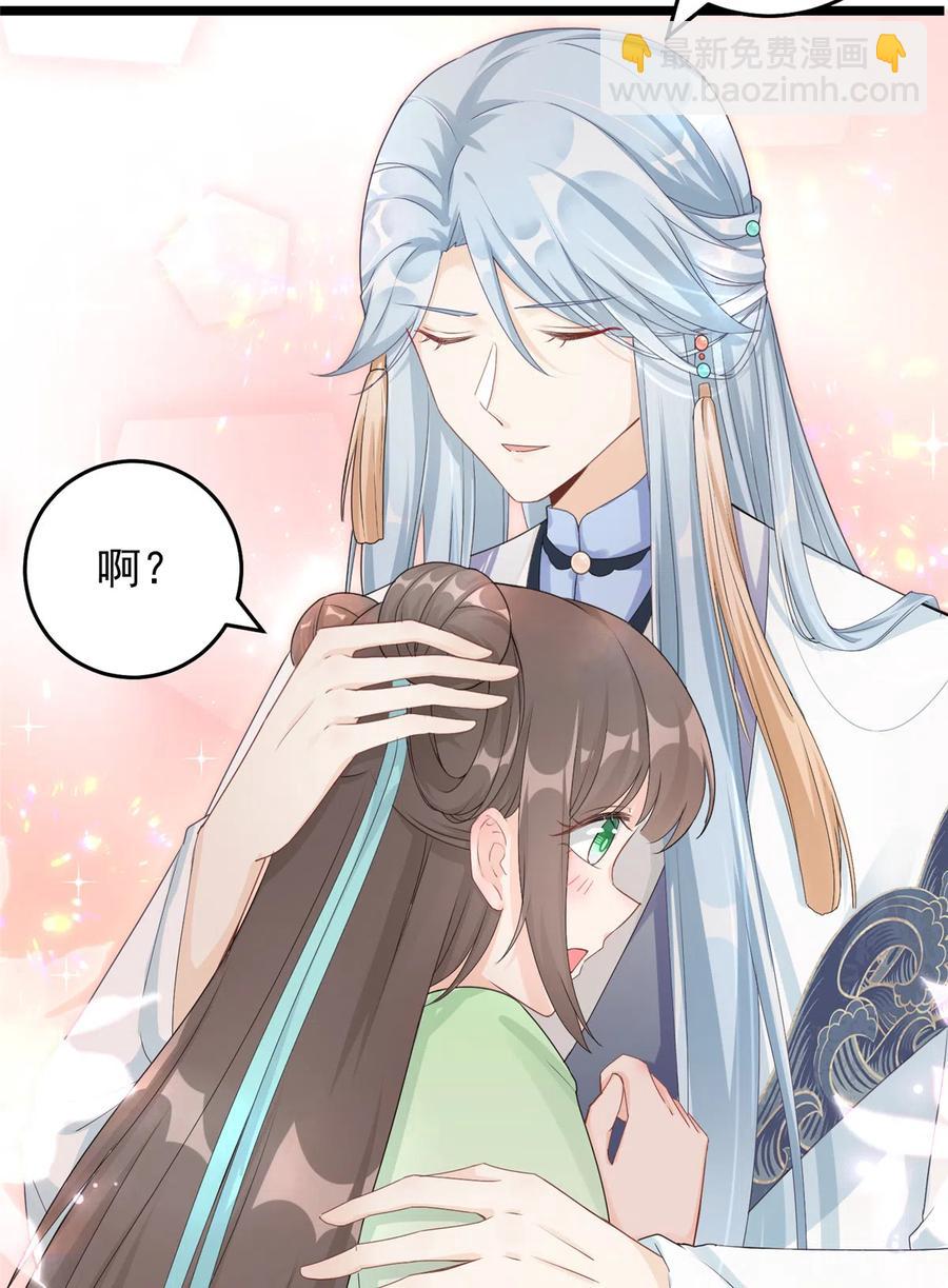 第123话 被小妖精冒充了！-第129话
