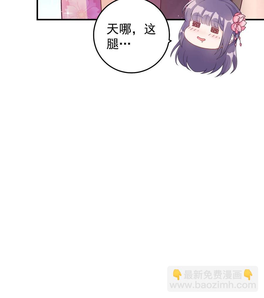 第125话 哪来的蘑菇精(1/2)-第131话