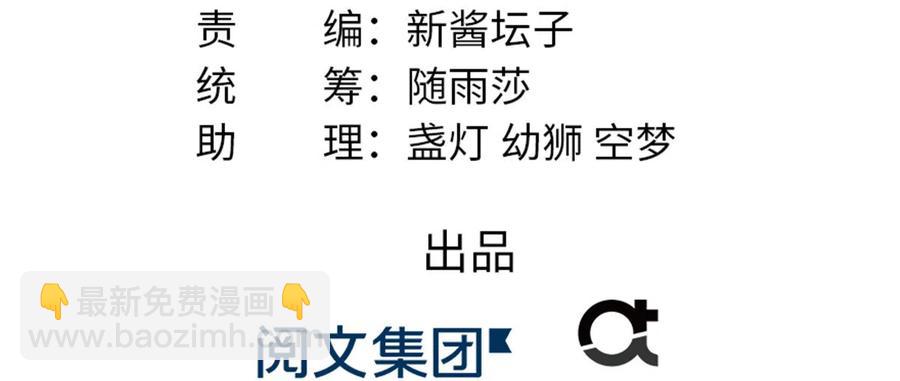 第125话 哪来的蘑菇精(1/2)-第131话