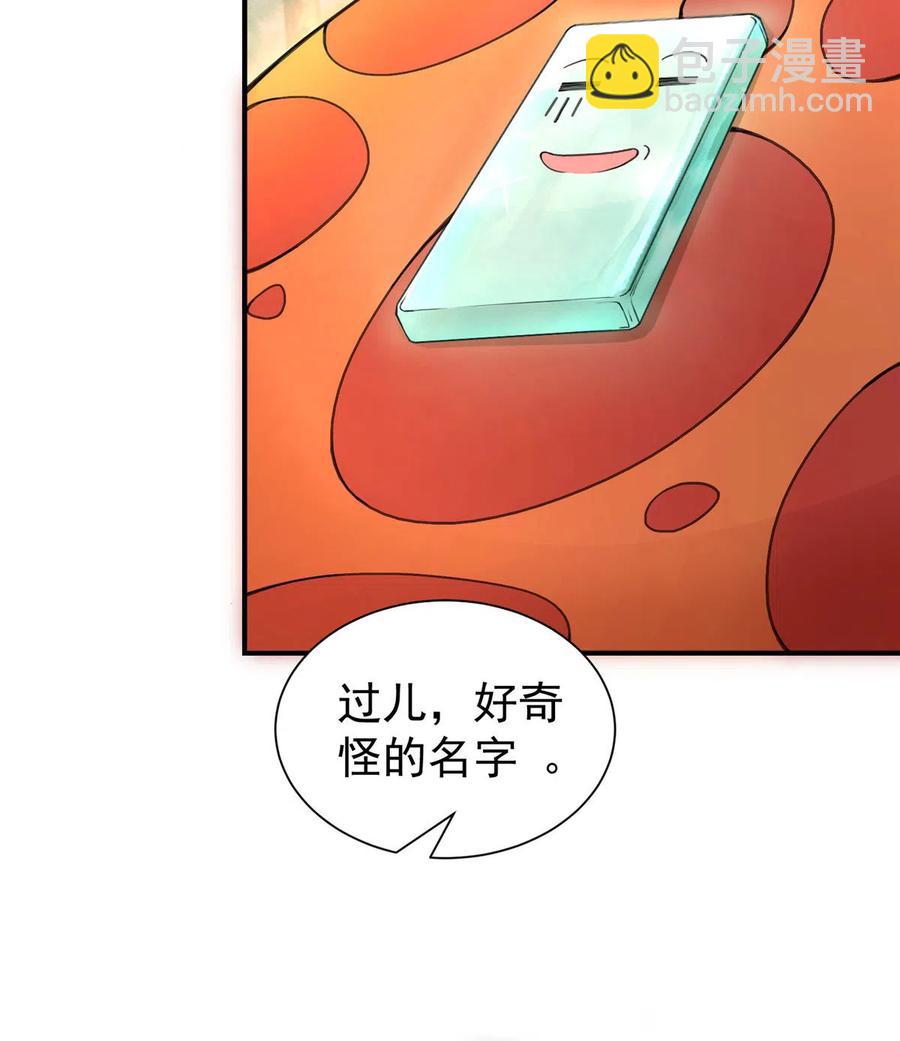 第125话 哪来的蘑菇精(1/2)-第131话