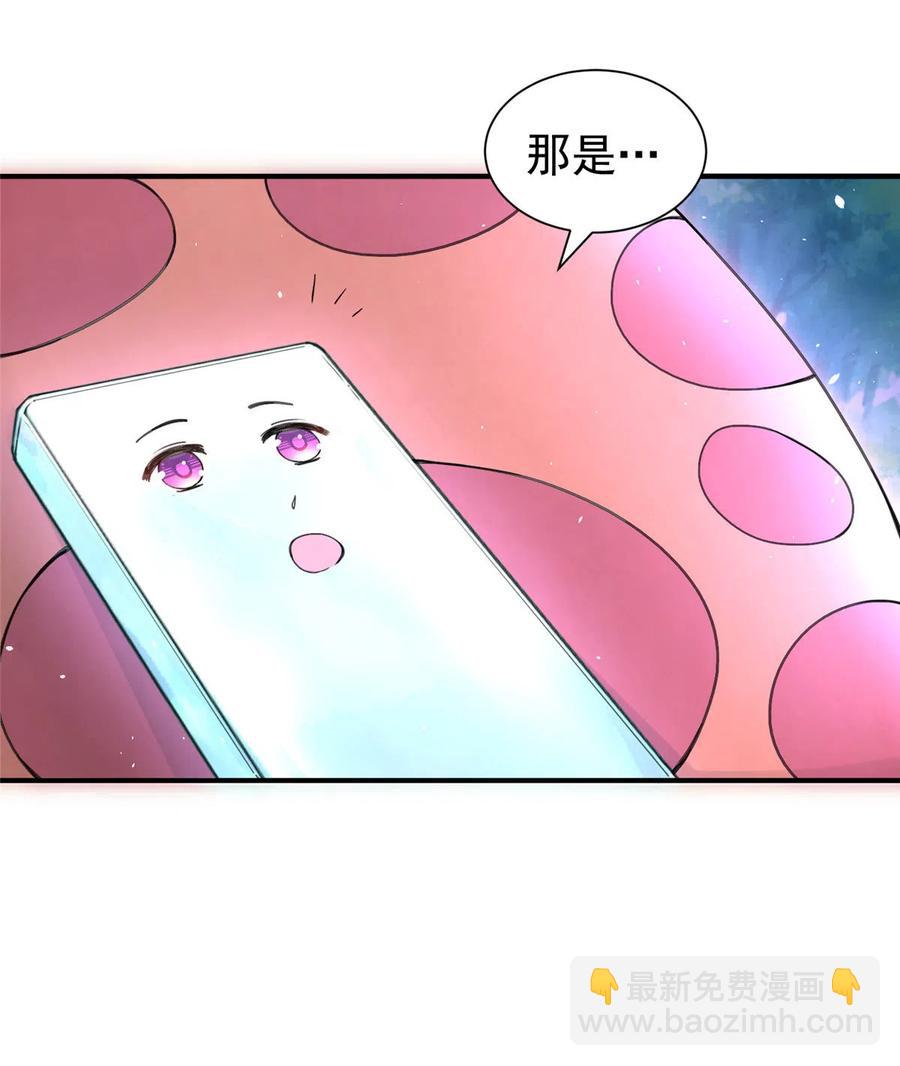 第125话 哪来的蘑菇精(1/2)-第131话