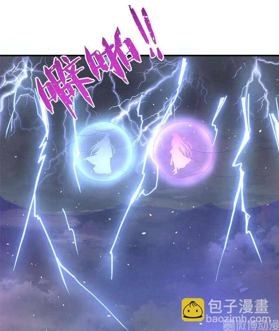 第125话 哪来的蘑菇精(1/2)-第131话