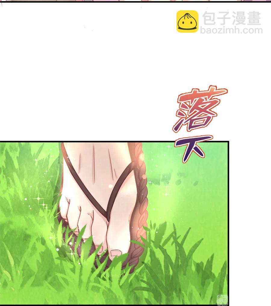 第125话 哪来的蘑菇精(1/2)-第131话