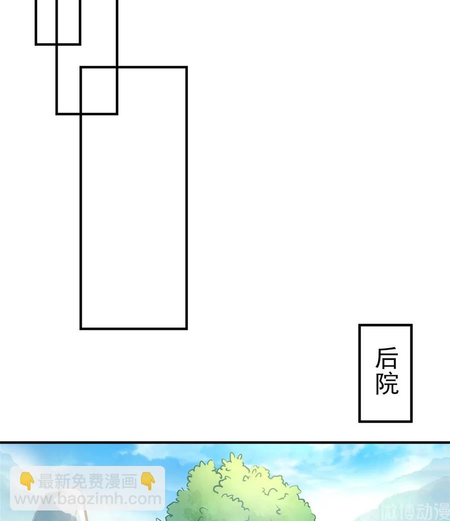 第127话 祝遥变身！-第133话
