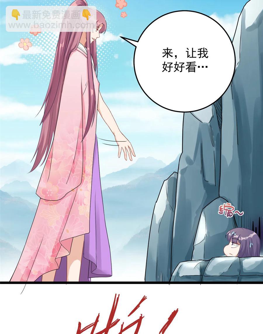 第127话 祝遥变身！-第133话
