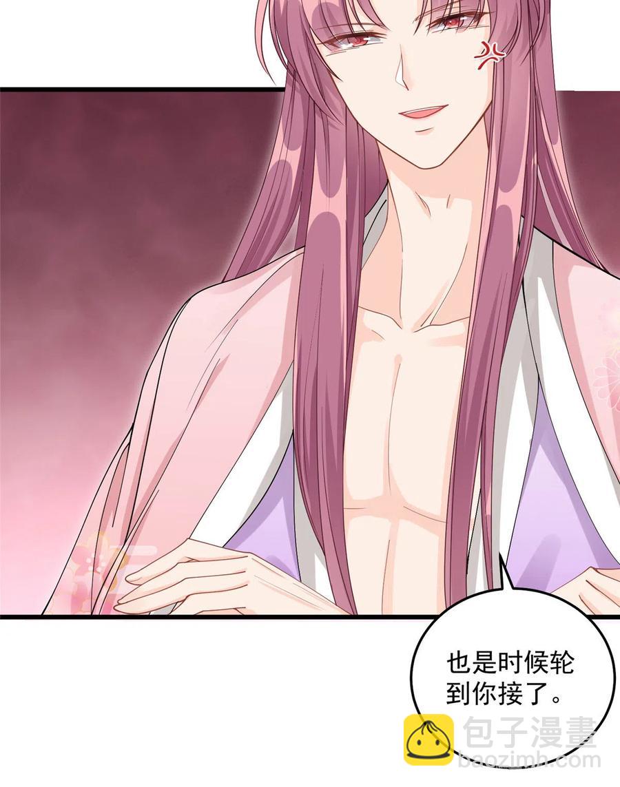 第129话这楼主你不当也得当！-第135话
