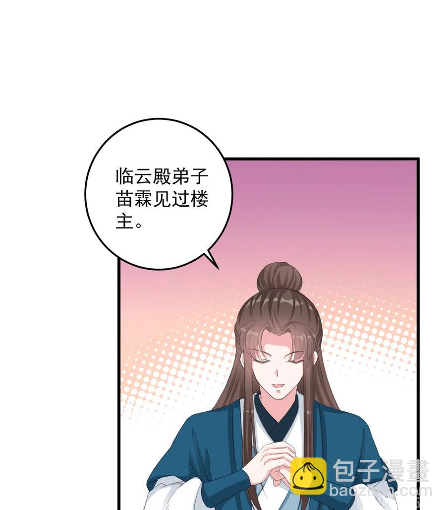 第131话 无法吸收灵气(1/2)-第137话
