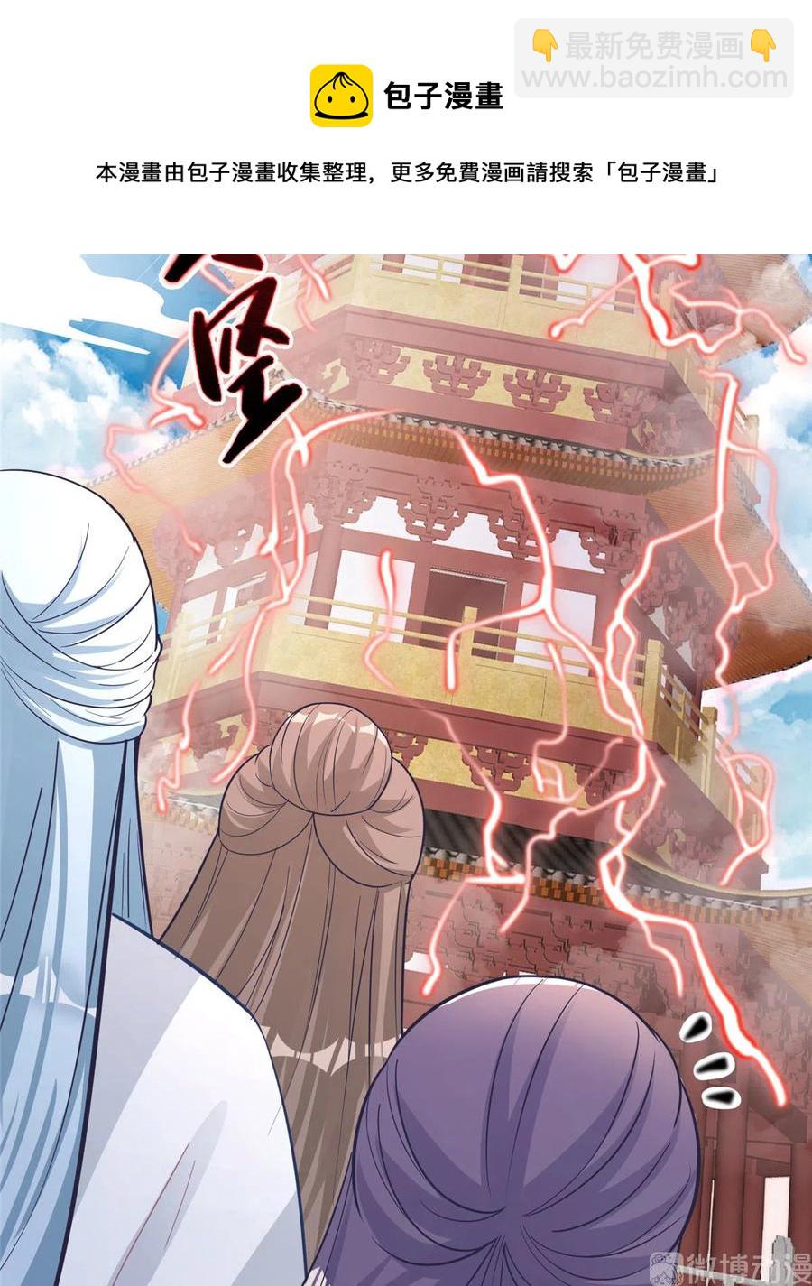 第133话  法华会危机-第139话