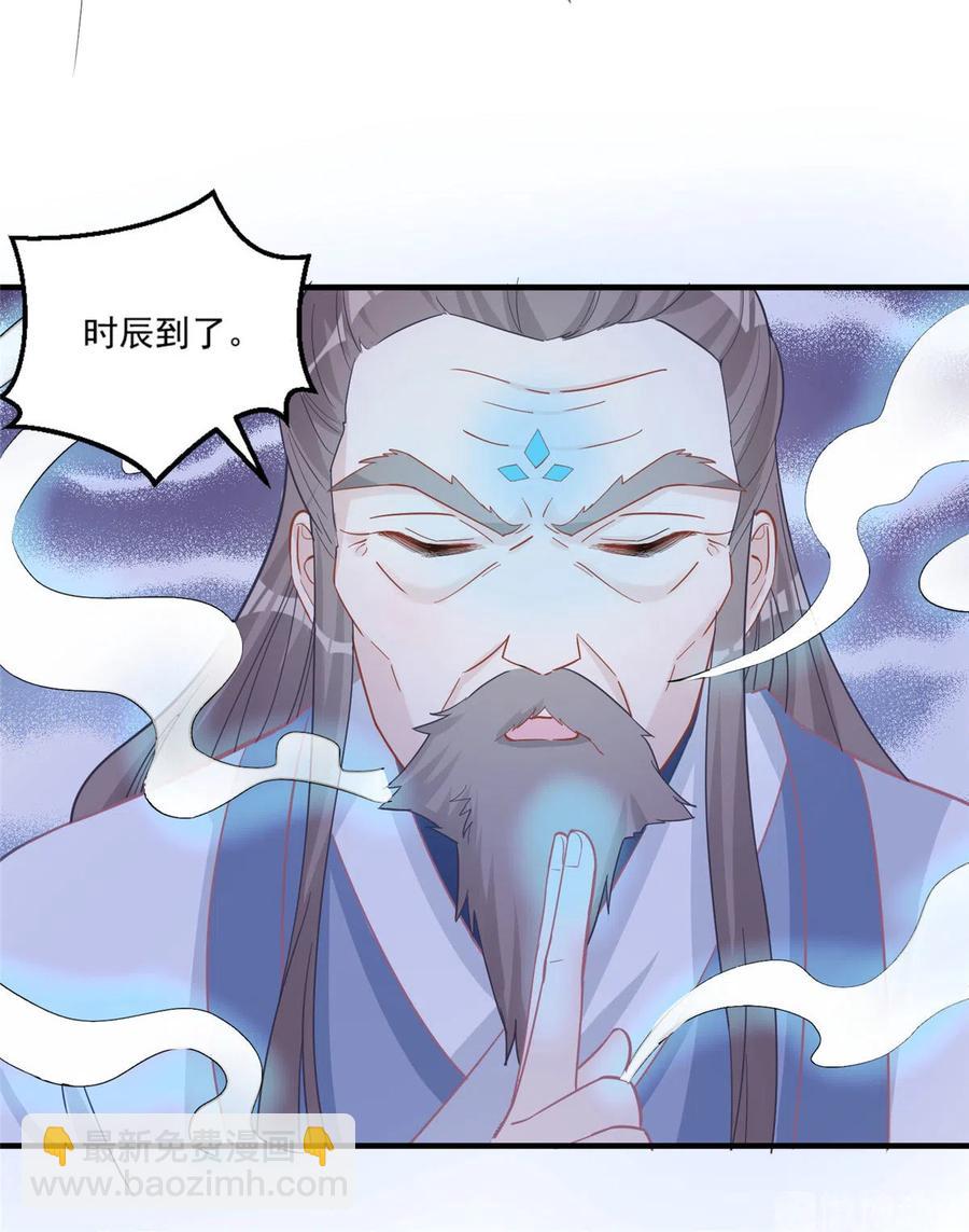 第133话  法华会危机-第139话