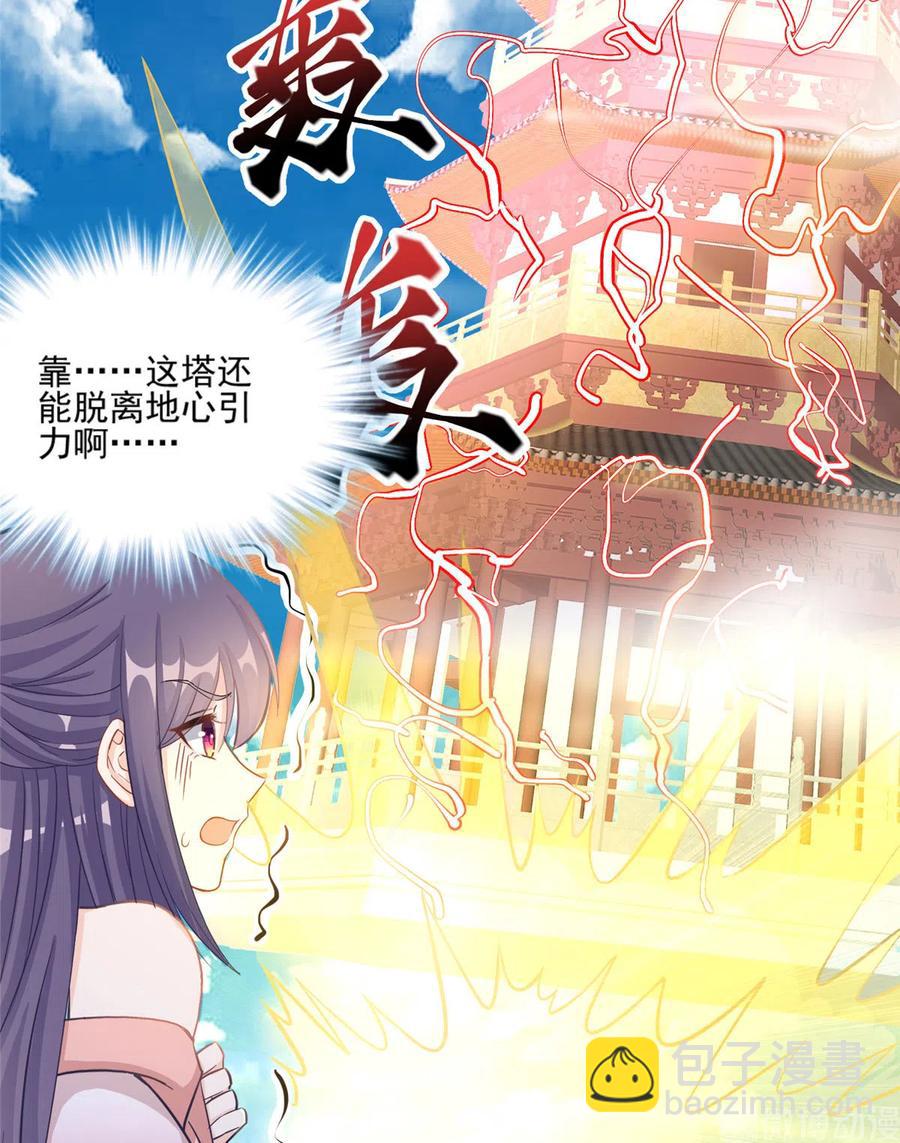 第133话  法华会危机-第139话