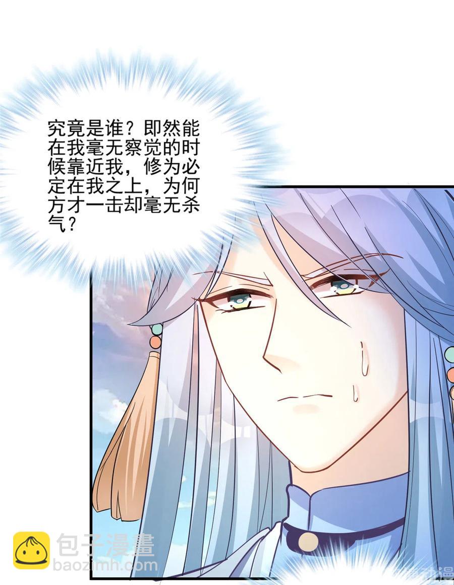 第133话  法华会危机-第139话